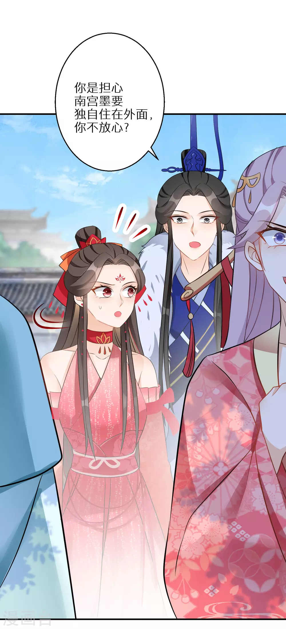 逆天毒妃韩漫全集-第89话 近水楼台无删减无遮挡章节图片 