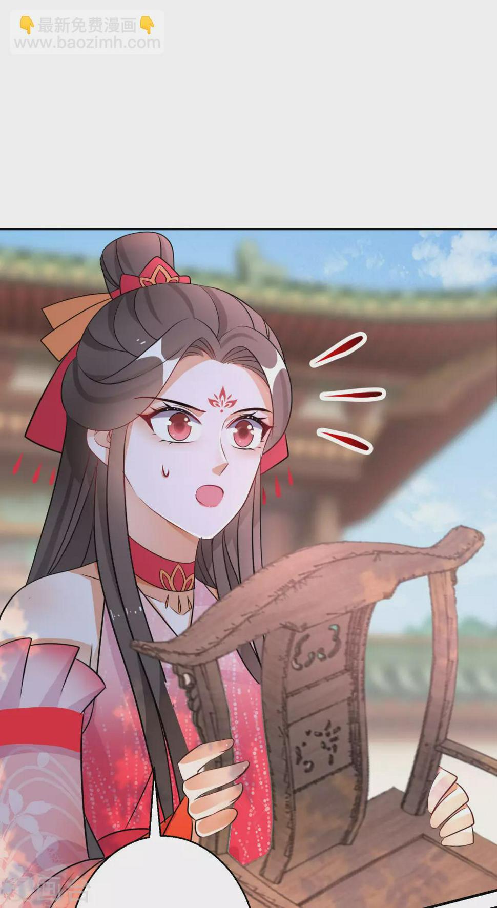 逆天毒妃韩漫全集-第89话 近水楼台无删减无遮挡章节图片 