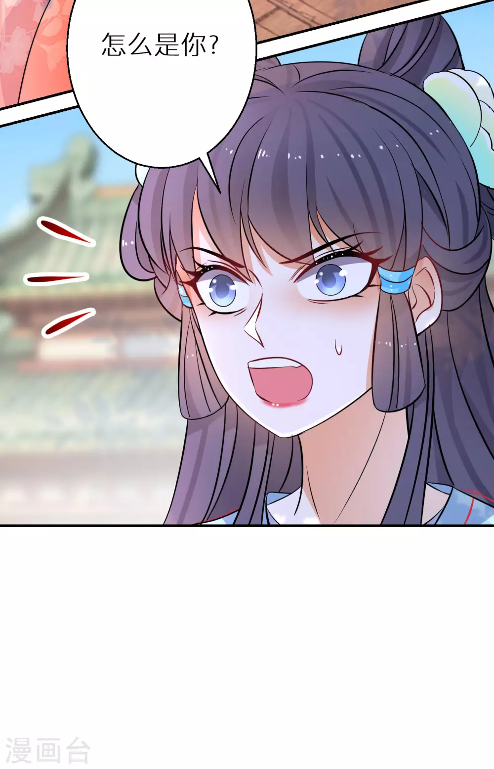 逆天毒妃韩漫全集-第89话 近水楼台无删减无遮挡章节图片 
