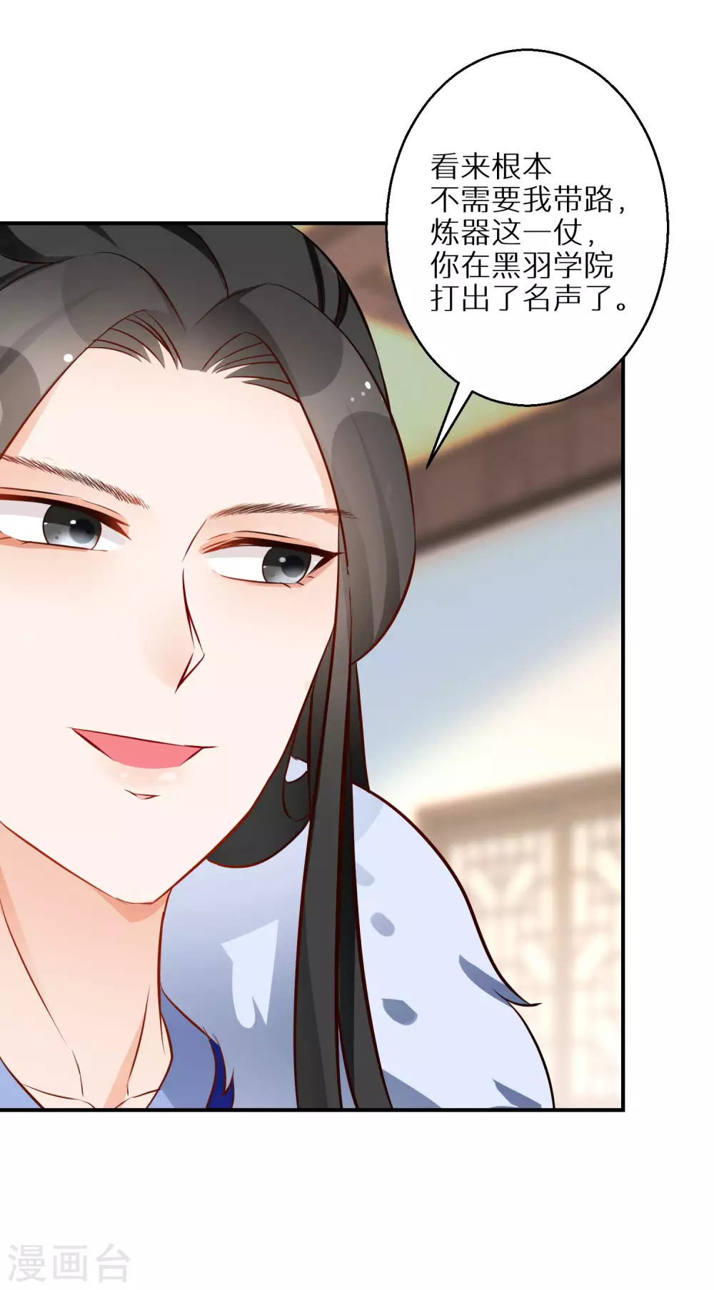 逆天毒妃韩漫全集-第89话 近水楼台无删减无遮挡章节图片 