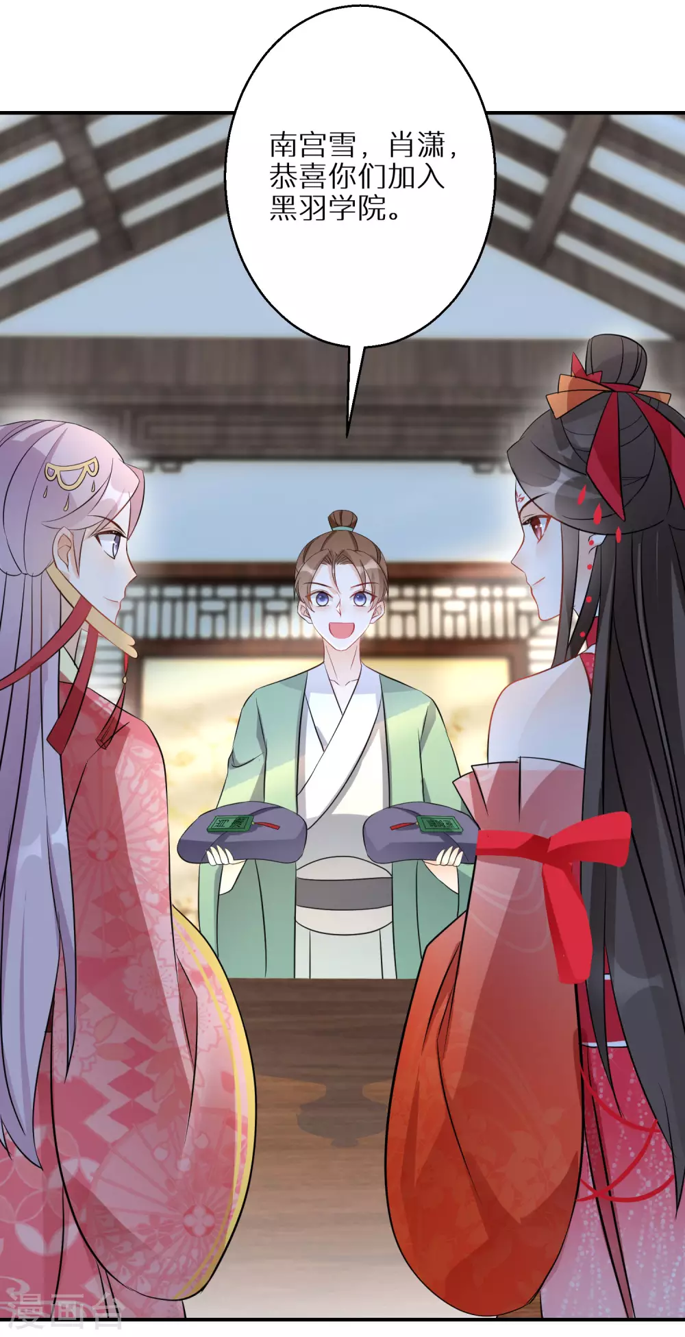 逆天毒妃韩漫全集-第89话 近水楼台无删减无遮挡章节图片 