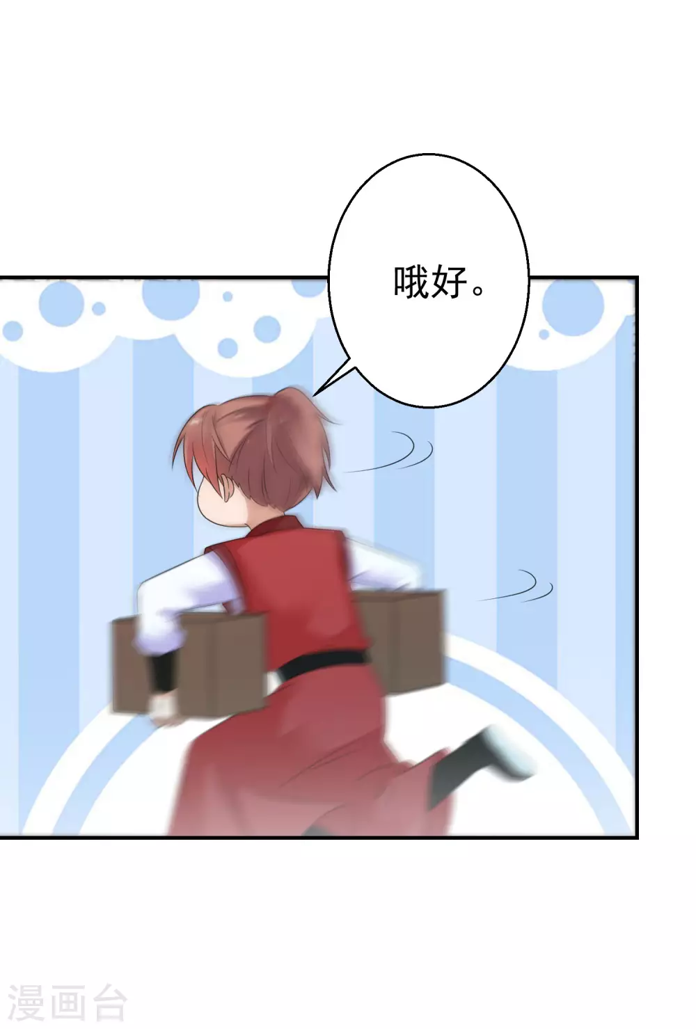 逆天毒妃韩漫全集-第9话 百万全押南宫雪无删减无遮挡章节图片 