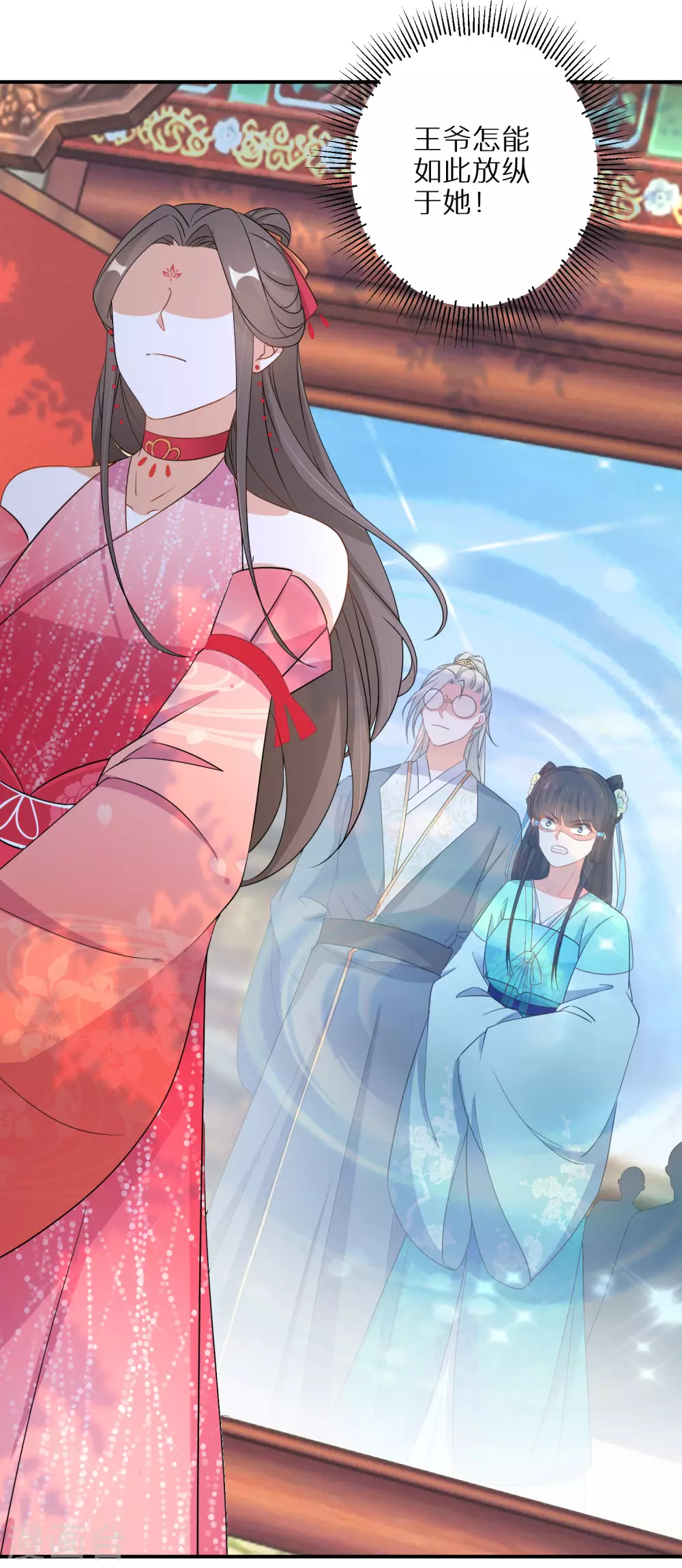 逆天毒妃韩漫全集-第90话 温柔客卿无删减无遮挡章节图片 