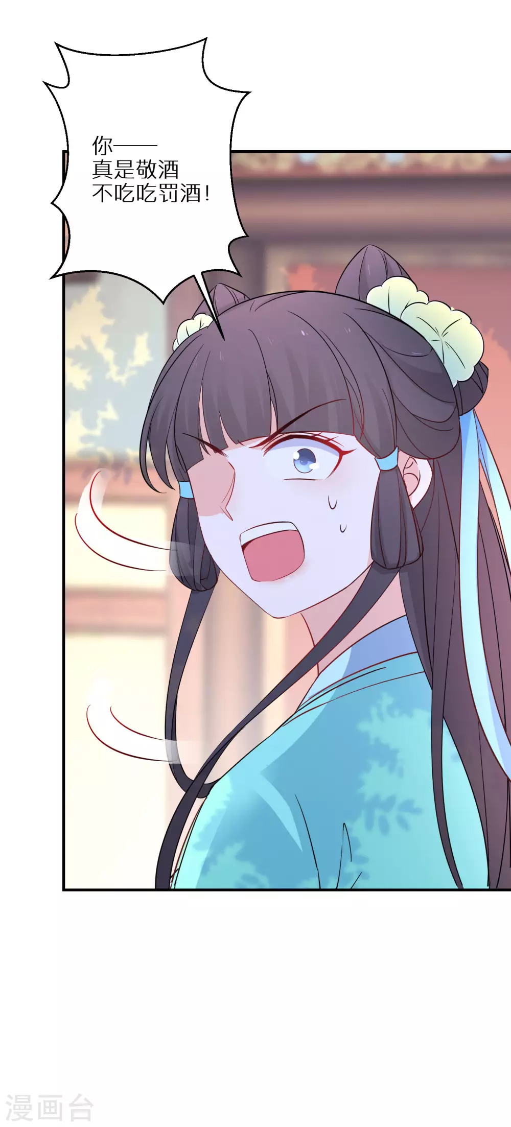 逆天毒妃韩漫全集-第90话 温柔客卿无删减无遮挡章节图片 