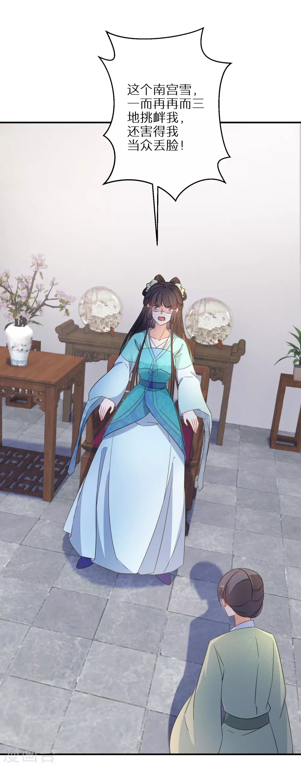 逆天毒妃韩漫全集-第91话 非礼勿视无删减无遮挡章节图片 
