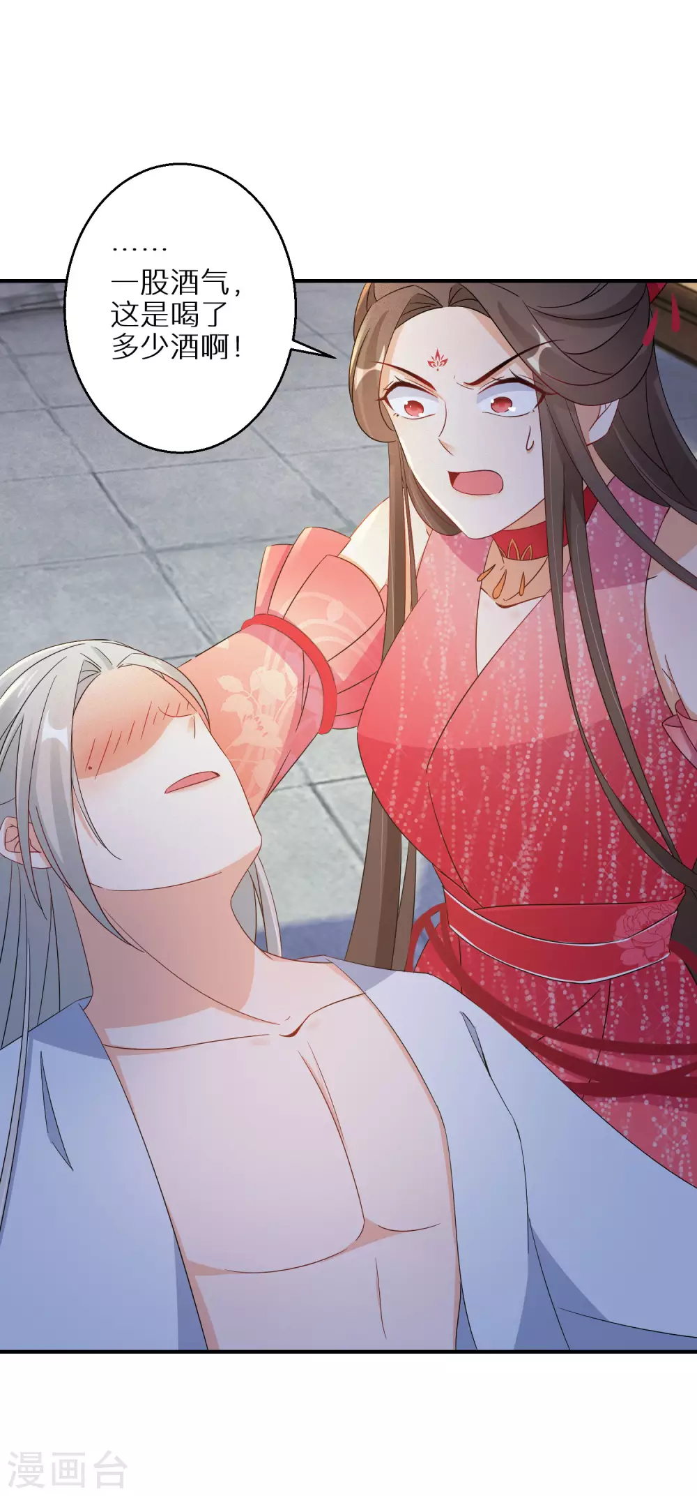 逆天毒妃韩漫全集-第91话 非礼勿视无删减无遮挡章节图片 
