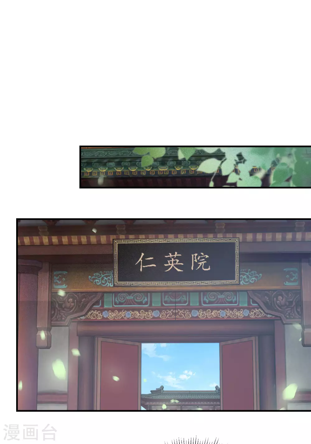逆天毒妃韩漫全集-第92话 封口费无删减无遮挡章节图片 