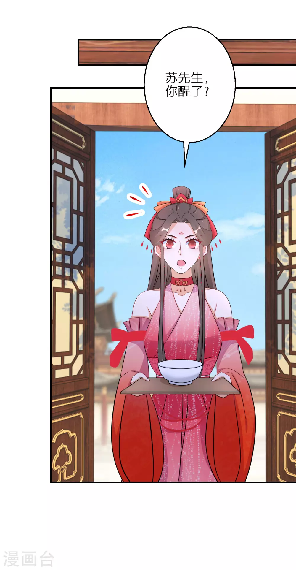 逆天毒妃韩漫全集-第92话 封口费无删减无遮挡章节图片 