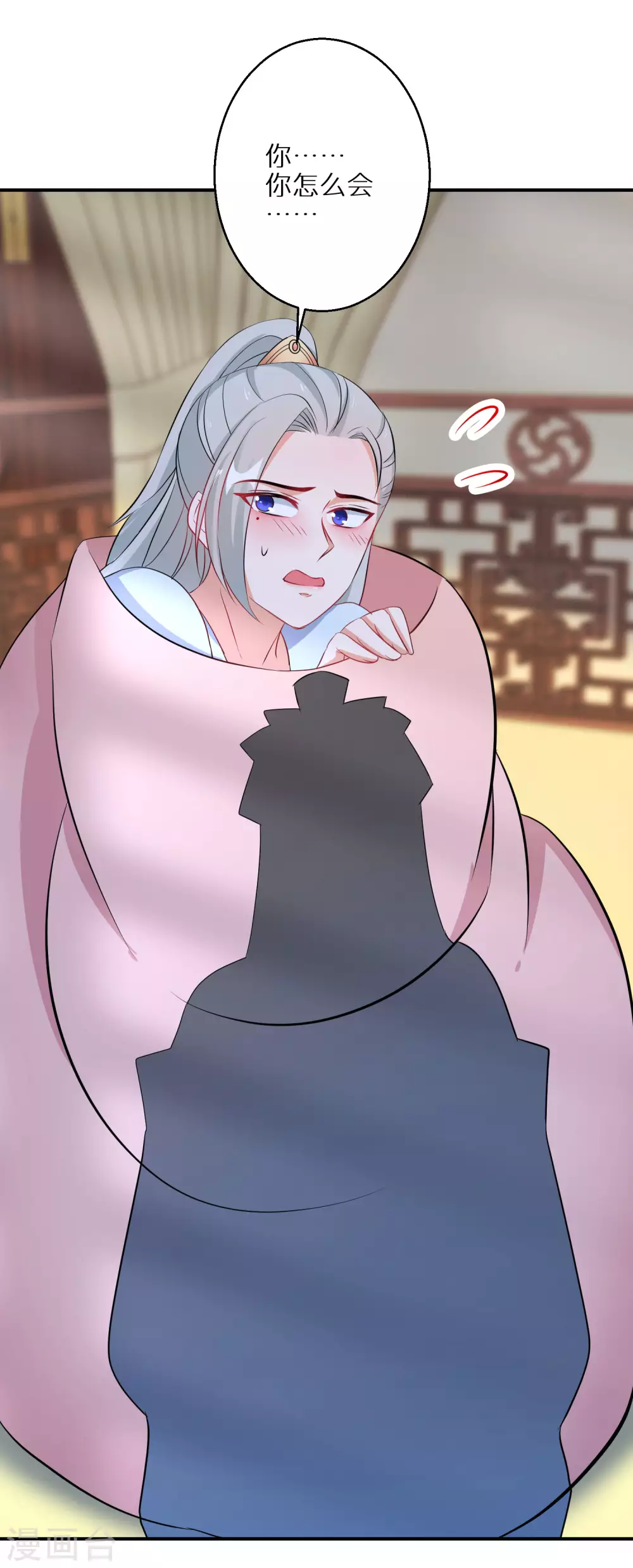逆天毒妃韩漫全集-第92话 封口费无删减无遮挡章节图片 