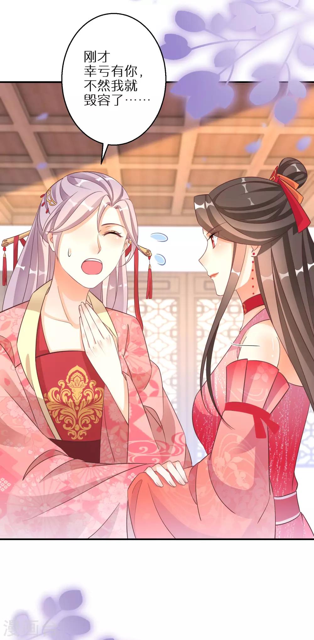 逆天毒妃韩漫全集-第93话 不愧是你无删减无遮挡章节图片 