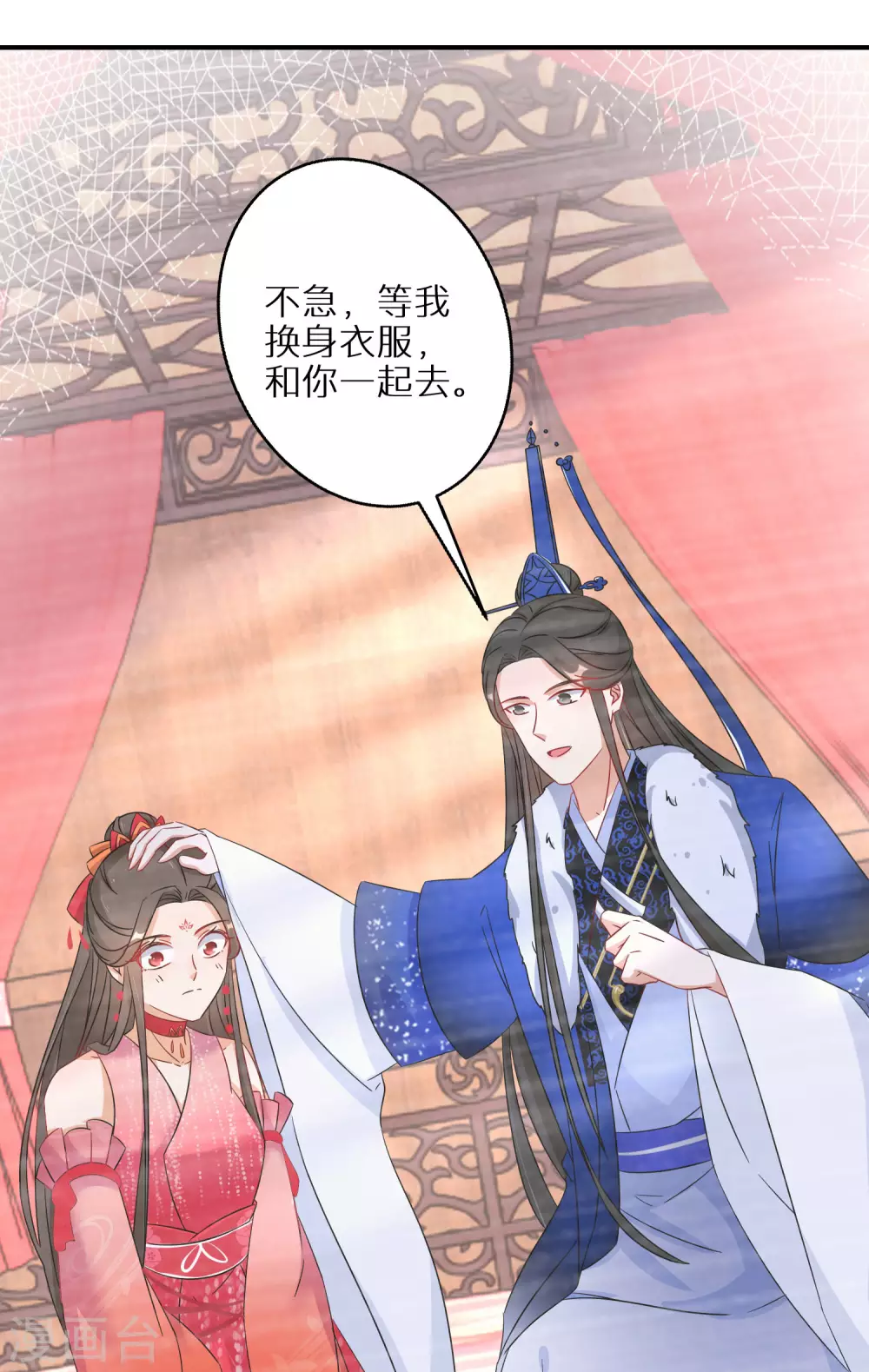 逆天毒妃韩漫全集-第94话 乾坤运气无删减无遮挡章节图片 