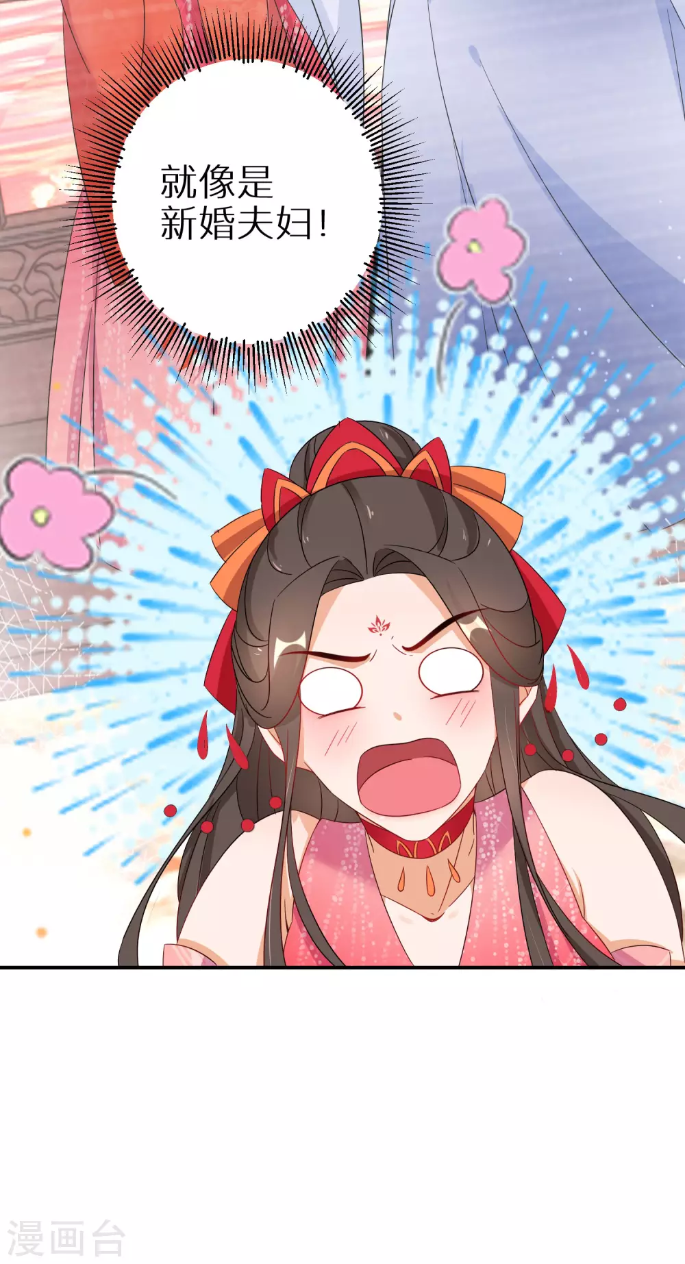 逆天毒妃韩漫全集-第94话 乾坤运气无删减无遮挡章节图片 