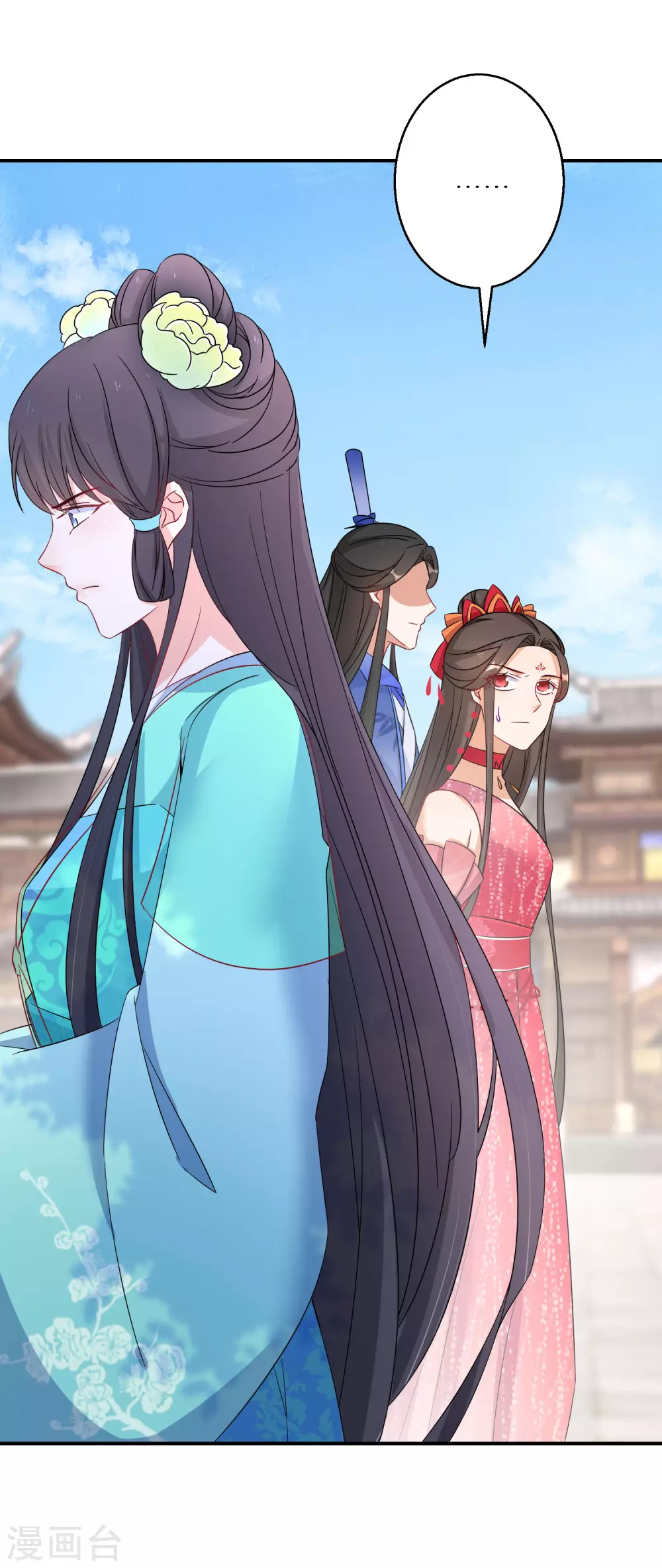 逆天毒妃韩漫全集-第94话 乾坤运气无删减无遮挡章节图片 