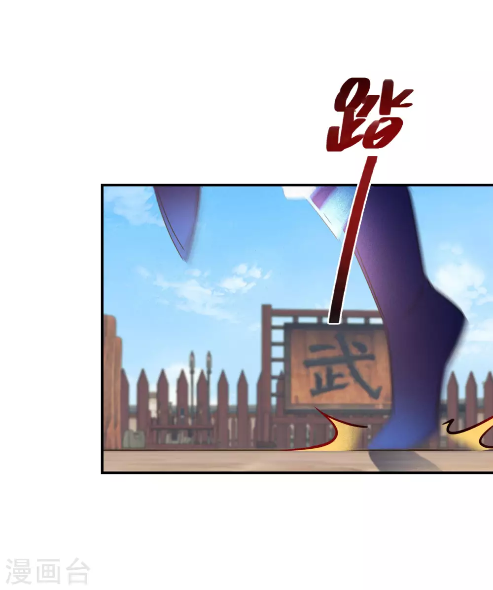 逆天毒妃韩漫全集-第94话 乾坤运气无删减无遮挡章节图片 