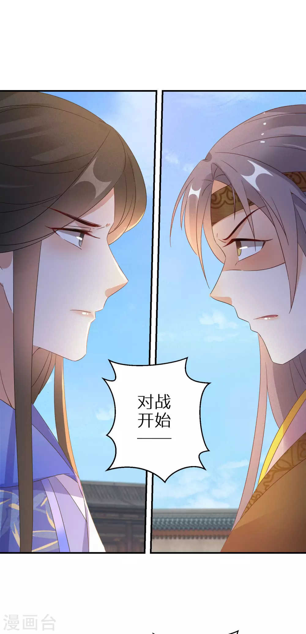逆天毒妃韩漫全集-第94话 乾坤运气无删减无遮挡章节图片 