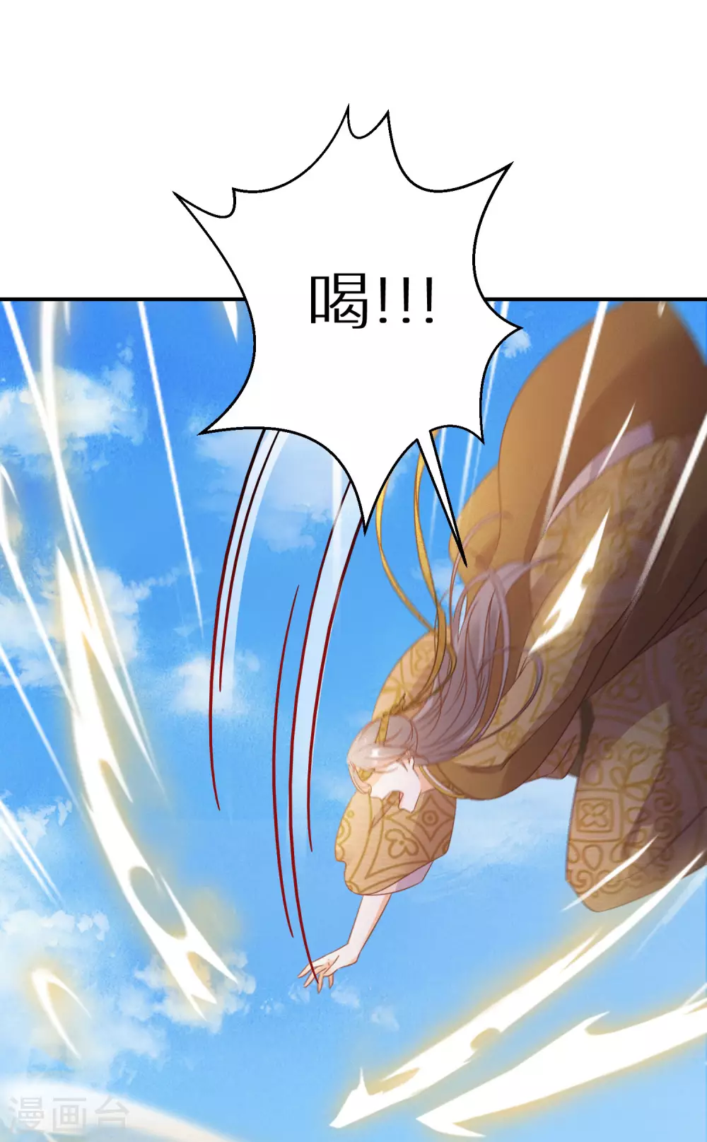 逆天毒妃韩漫全集-第94话 乾坤运气无删减无遮挡章节图片 
