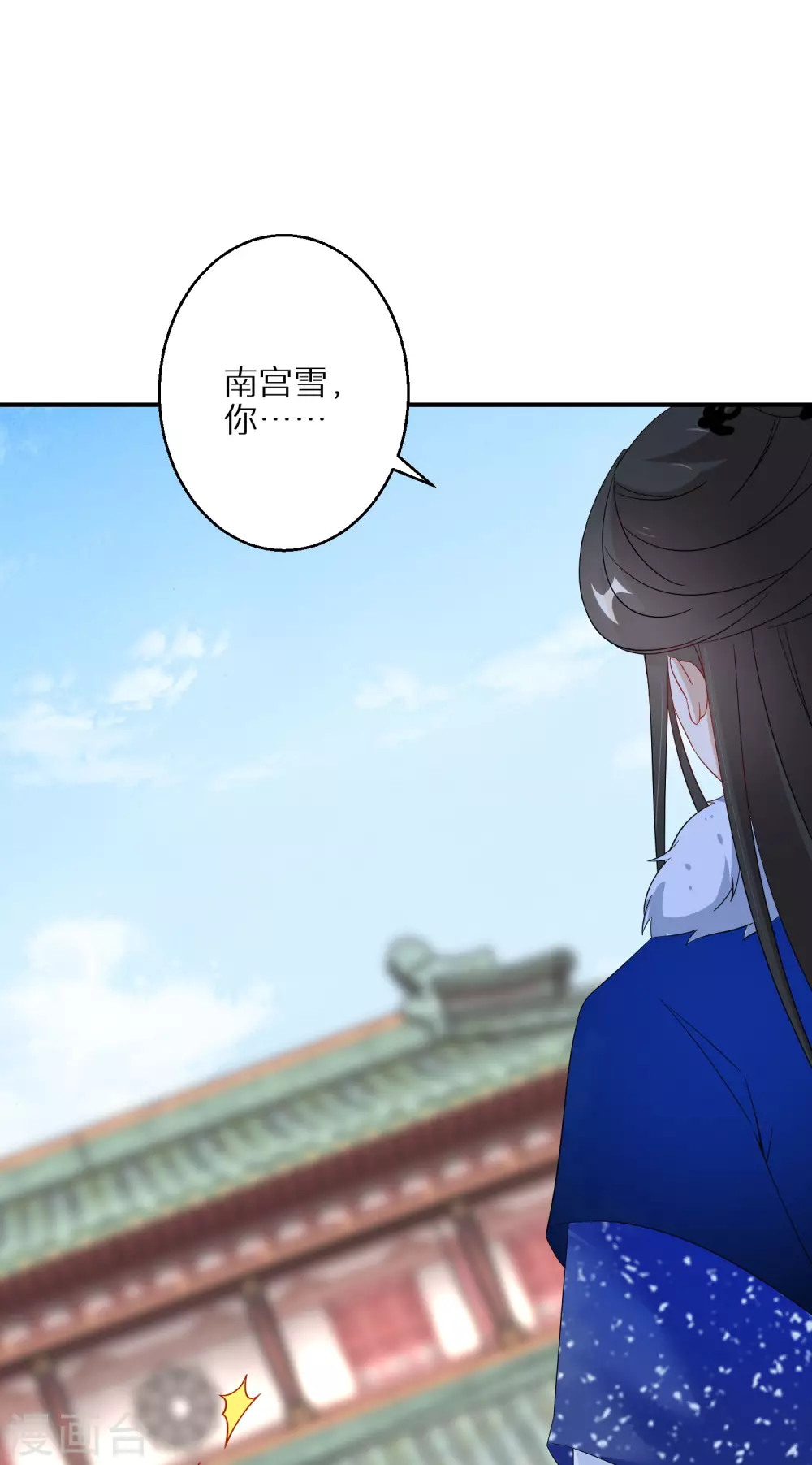 逆天毒妃韩漫全集-第94话 乾坤运气无删减无遮挡章节图片 