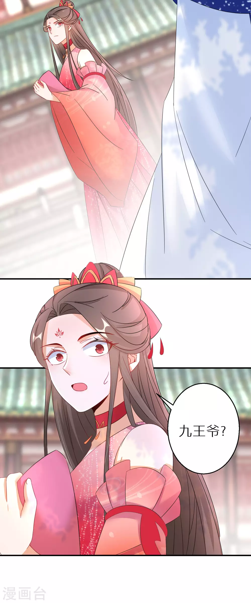 逆天毒妃韩漫全集-第94话 乾坤运气无删减无遮挡章节图片 