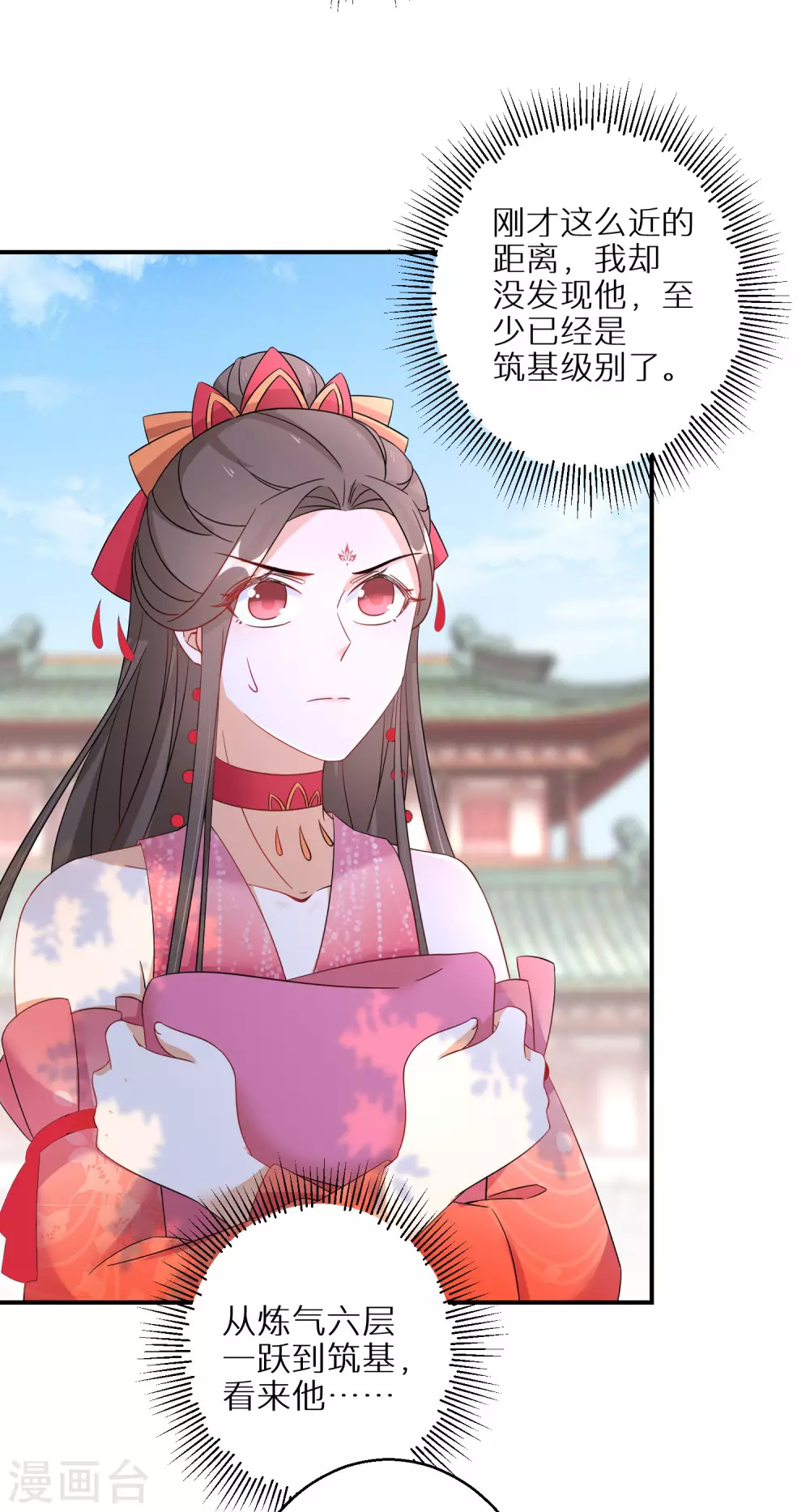 逆天毒妃韩漫全集-第94话 乾坤运气无删减无遮挡章节图片 