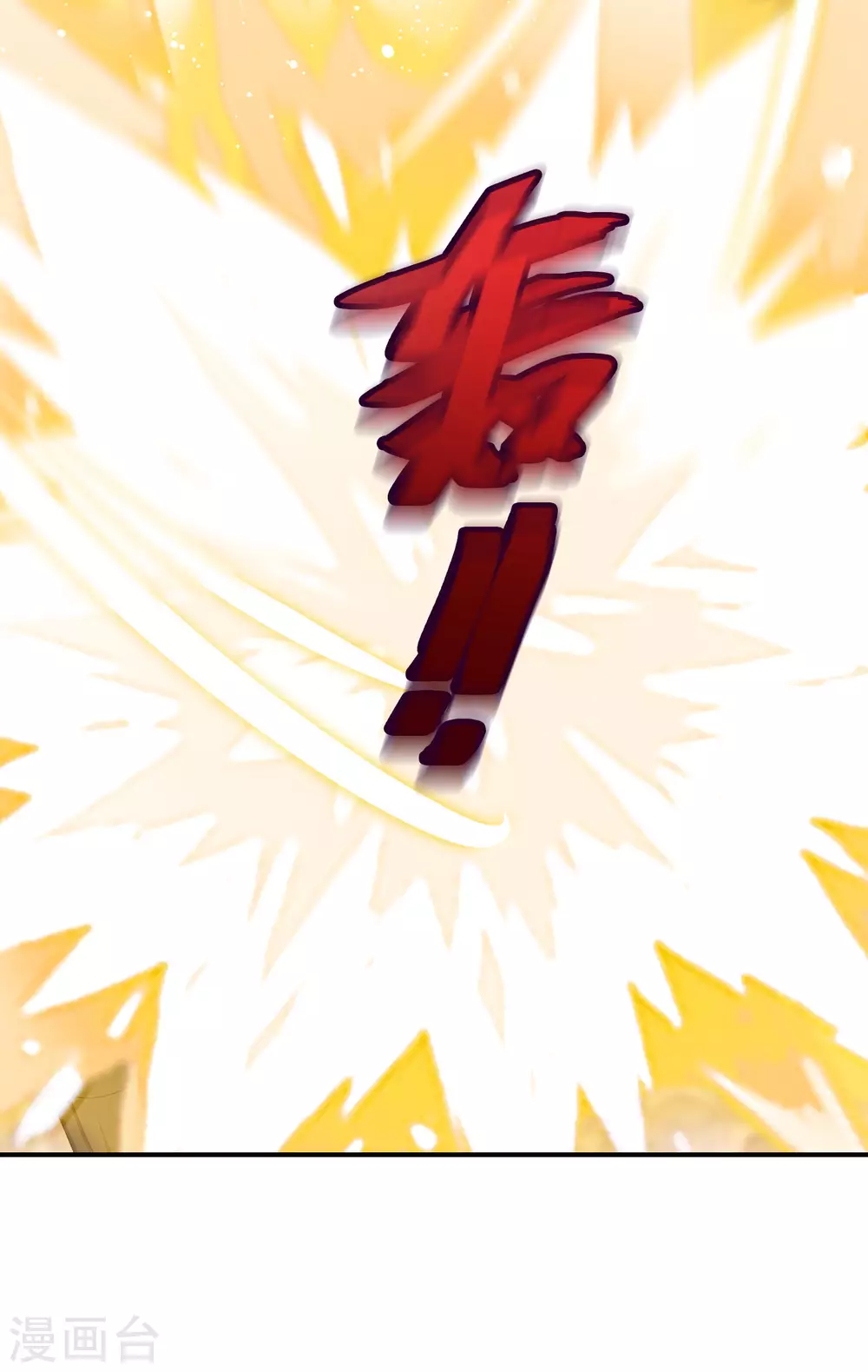 逆天毒妃韩漫全集-第95话 怪物新人无删减无遮挡章节图片 
