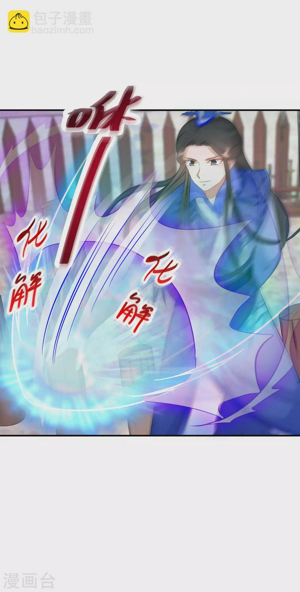 逆天毒妃韩漫全集-第95话 怪物新人无删减无遮挡章节图片 