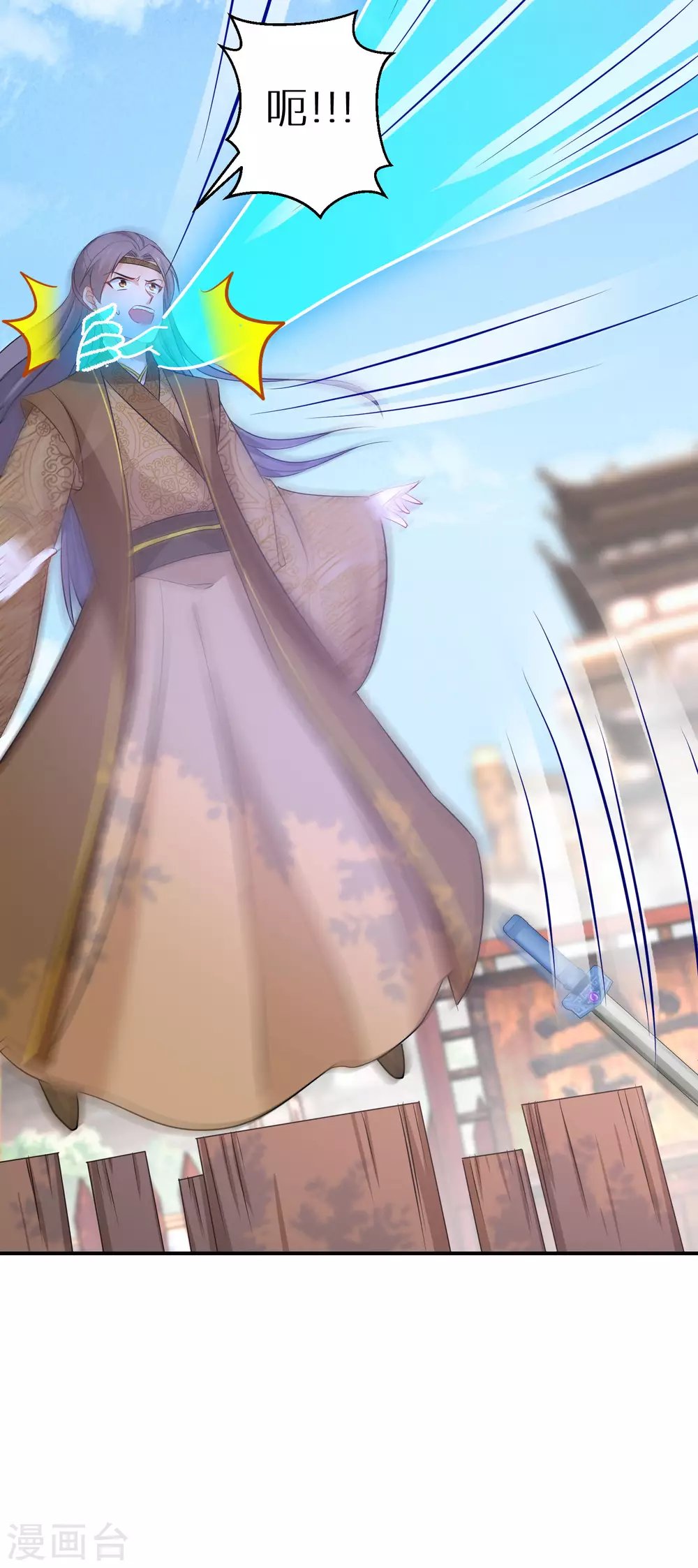 逆天毒妃韩漫全集-第95话 怪物新人无删减无遮挡章节图片 