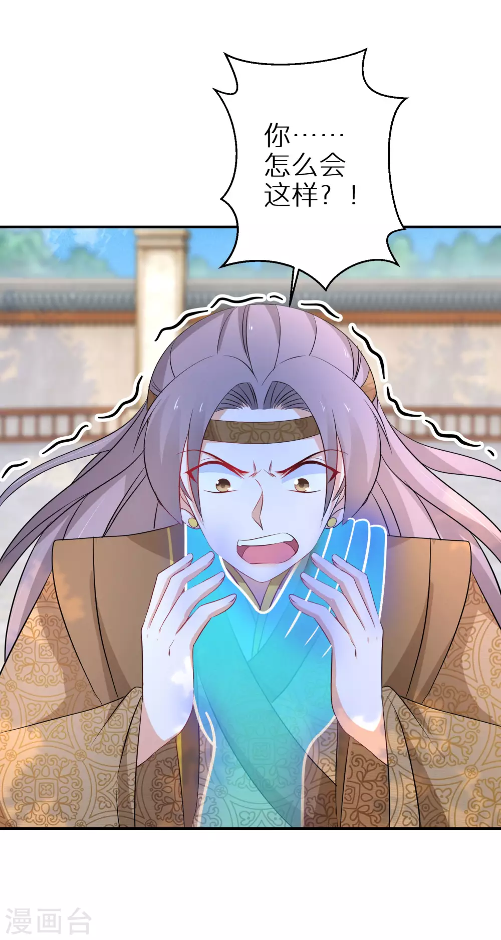逆天毒妃韩漫全集-第95话 怪物新人无删减无遮挡章节图片 