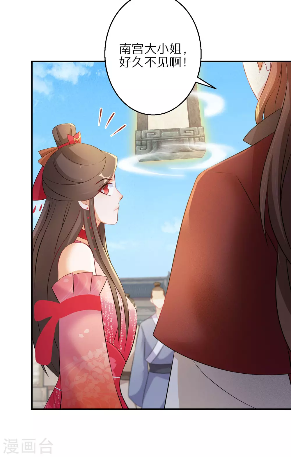 逆天毒妃韩漫全集-第95话 怪物新人无删减无遮挡章节图片 
