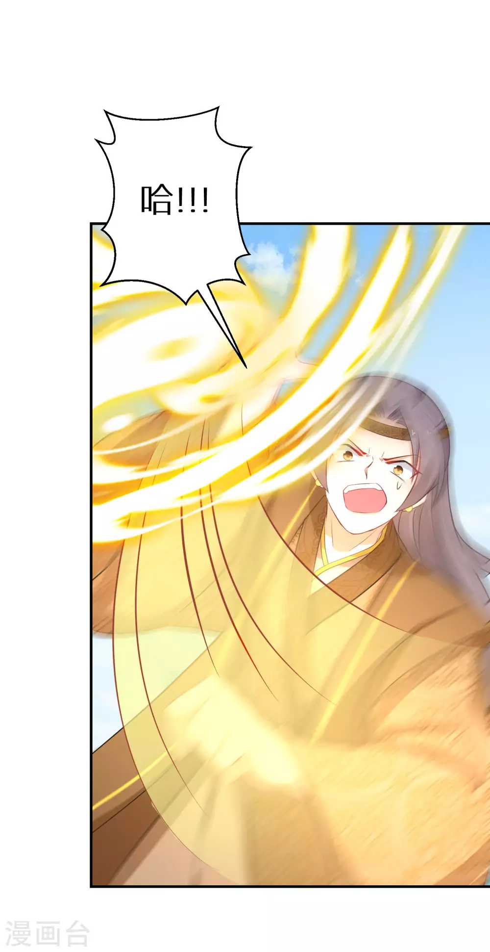 逆天毒妃韩漫全集-第95话 怪物新人无删减无遮挡章节图片 