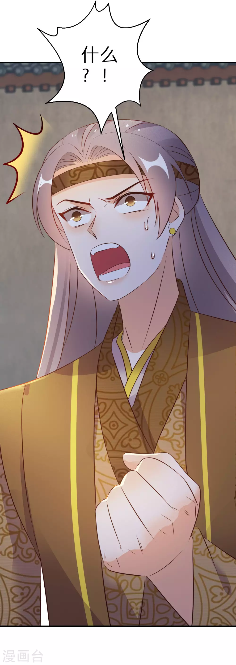 逆天毒妃韩漫全集-第95话 怪物新人无删减无遮挡章节图片 