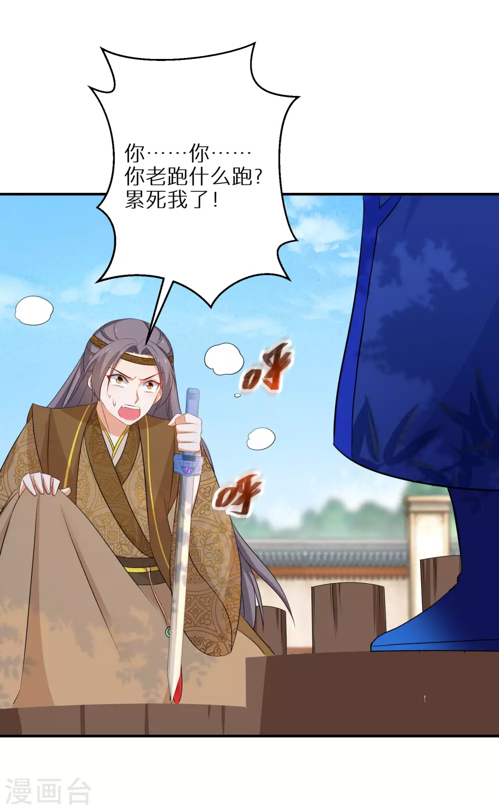 逆天毒妃韩漫全集-第95话 怪物新人无删减无遮挡章节图片 