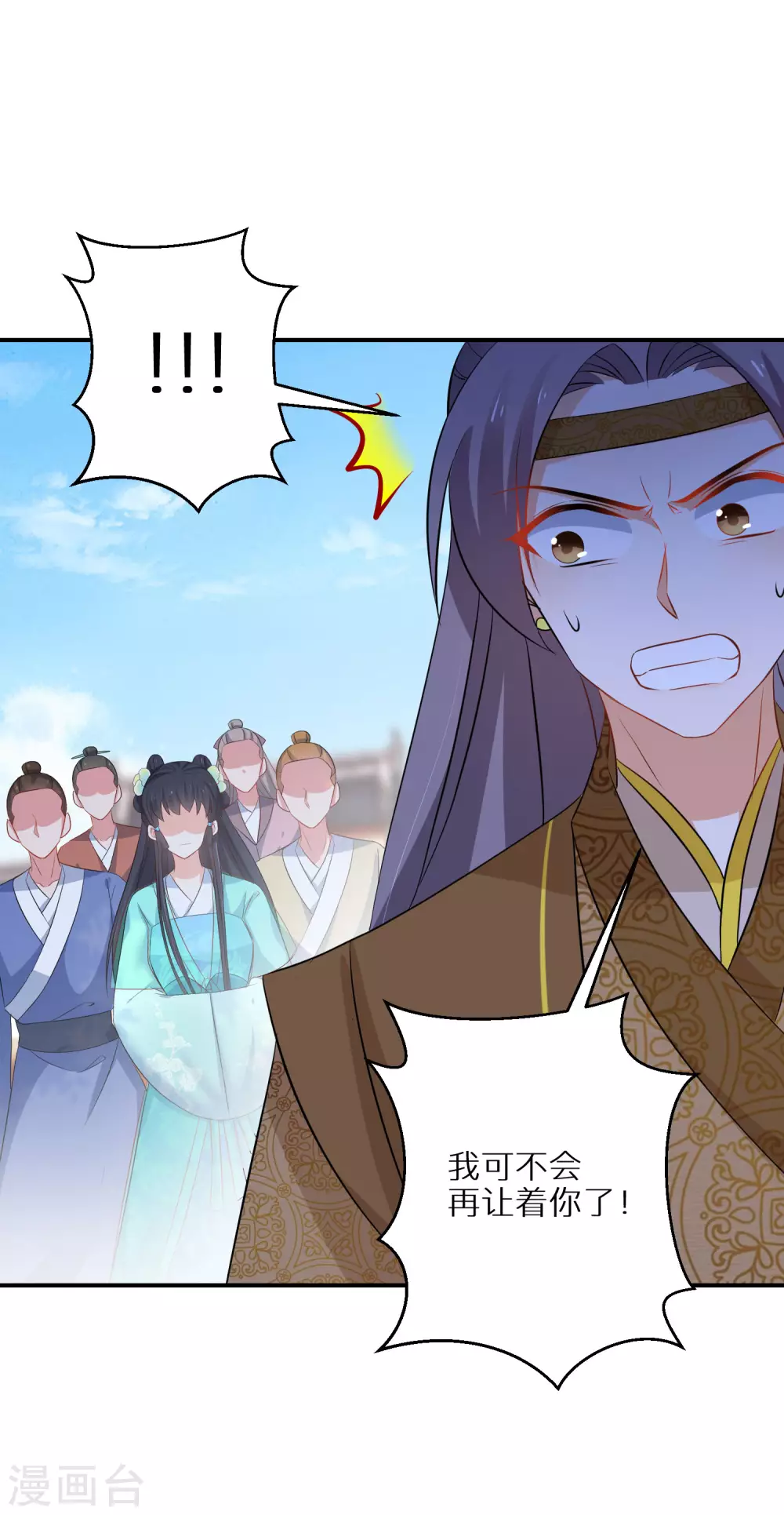 逆天毒妃韩漫全集-第95话 怪物新人无删减无遮挡章节图片 