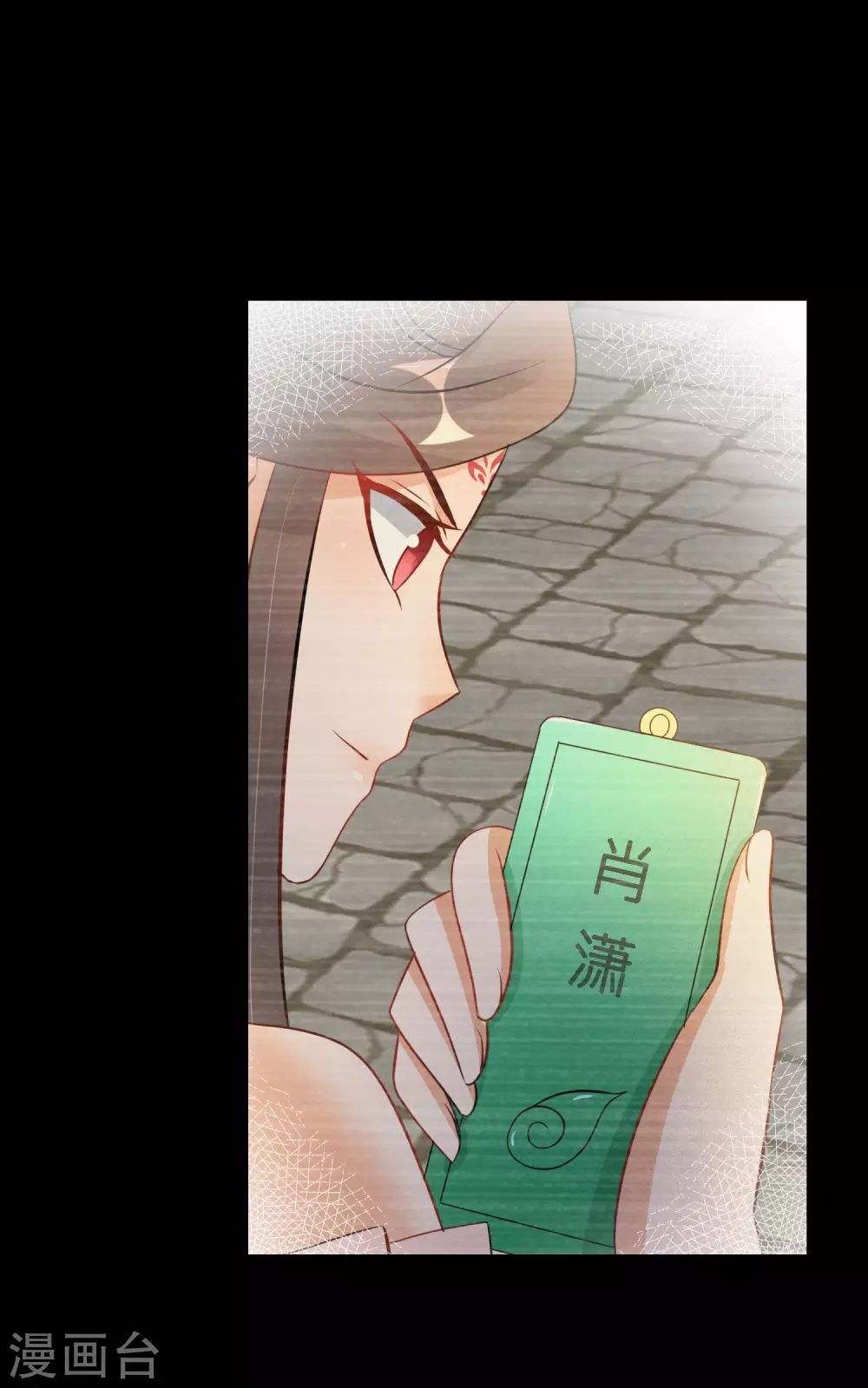 逆天毒妃韩漫全集-第96话 吃着吃着就升级了无删减无遮挡章节图片 