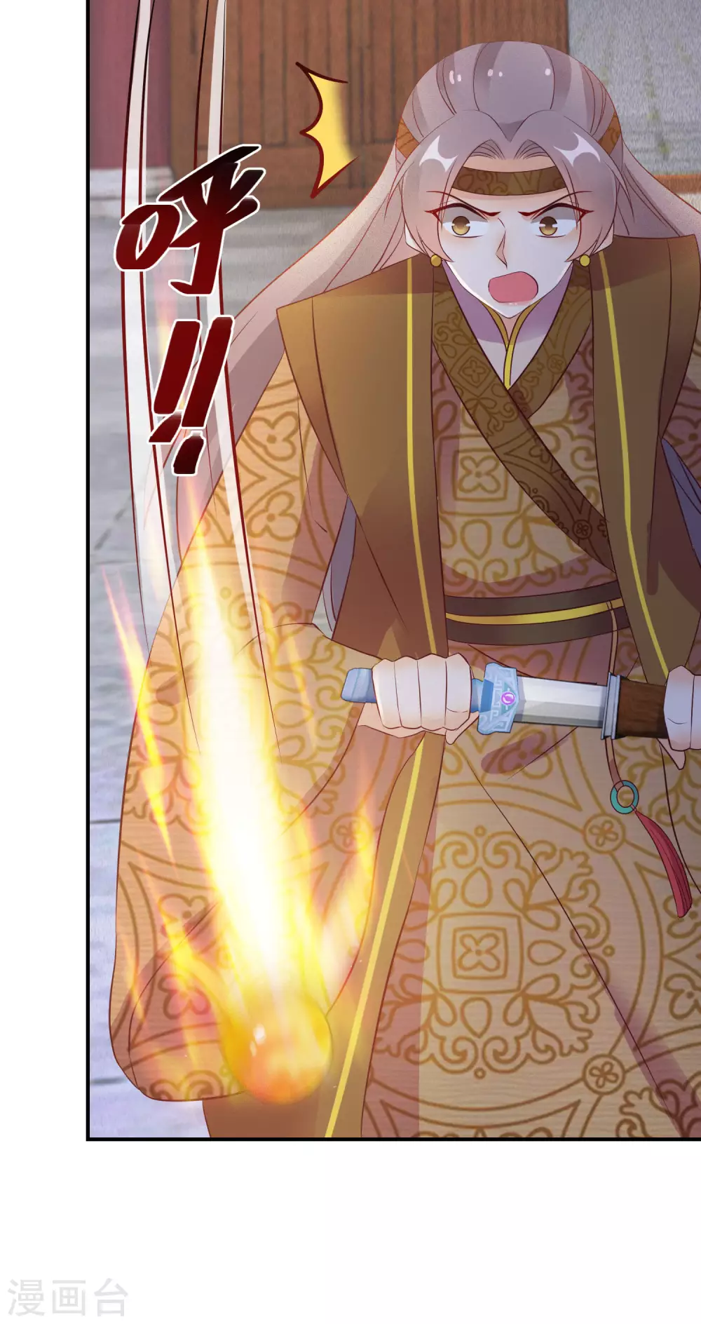 逆天毒妃韩漫全集-第96话 吃着吃着就升级了无删减无遮挡章节图片 