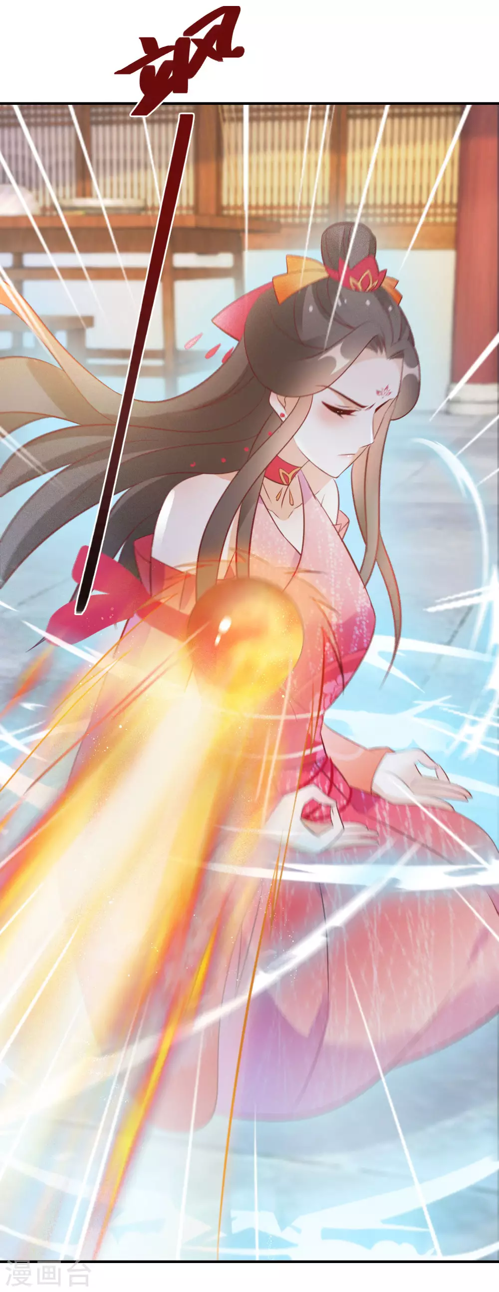 逆天毒妃韩漫全集-第96话 吃着吃着就升级了无删减无遮挡章节图片 