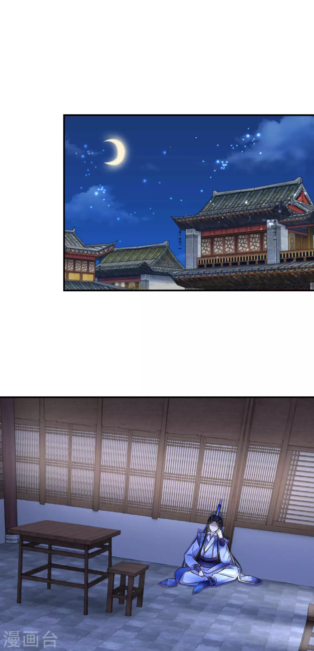 逆天毒妃韩漫全集-第97话 该死的铃声无删减无遮挡章节图片 