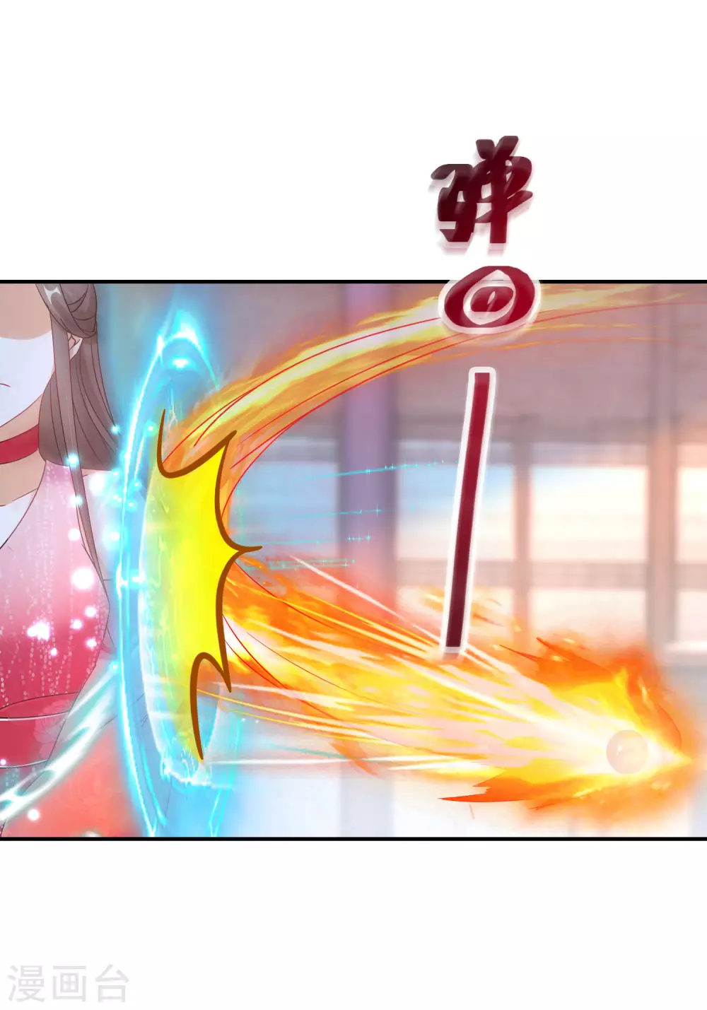 逆天毒妃韩漫全集-第97话 该死的铃声无删减无遮挡章节图片 