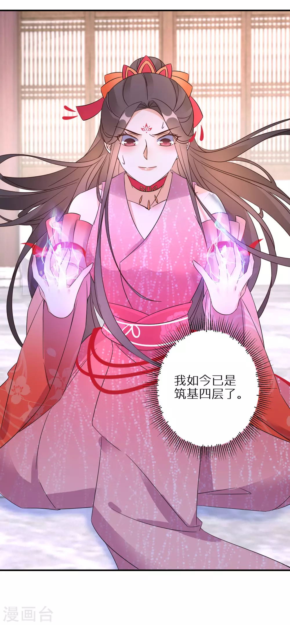 逆天毒妃韩漫全集-第97话 该死的铃声无删减无遮挡章节图片 