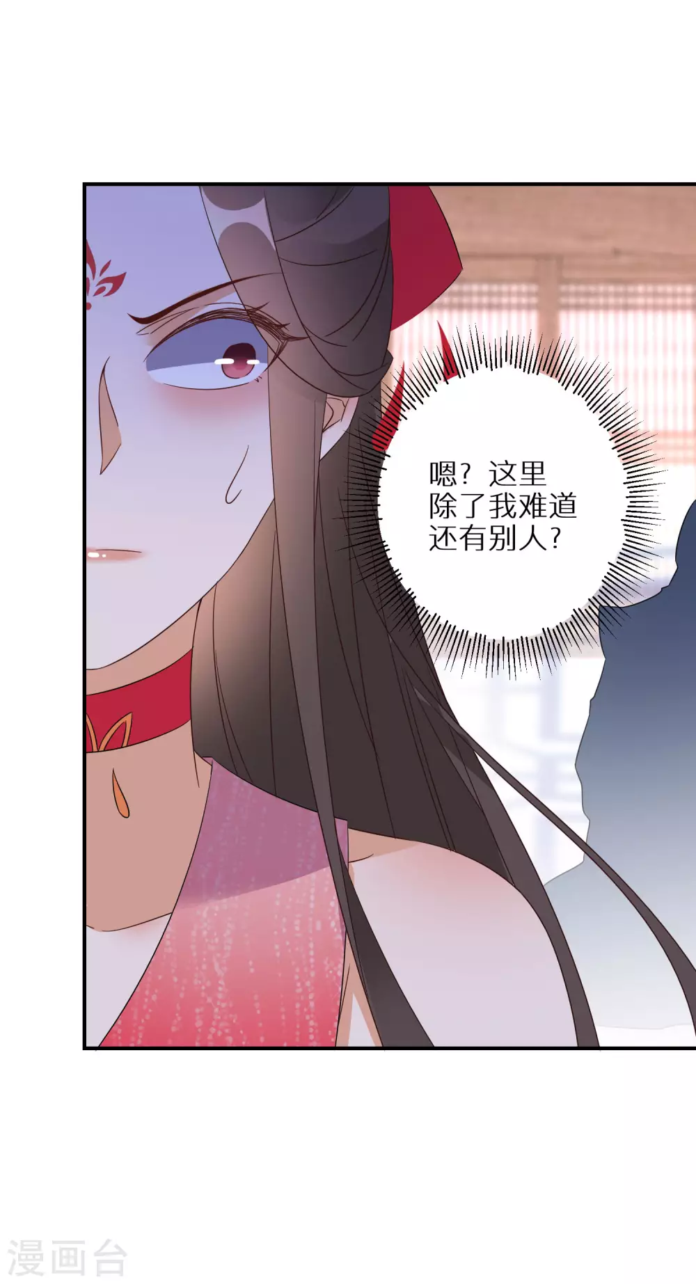 逆天毒妃韩漫全集-第97话 该死的铃声无删减无遮挡章节图片 