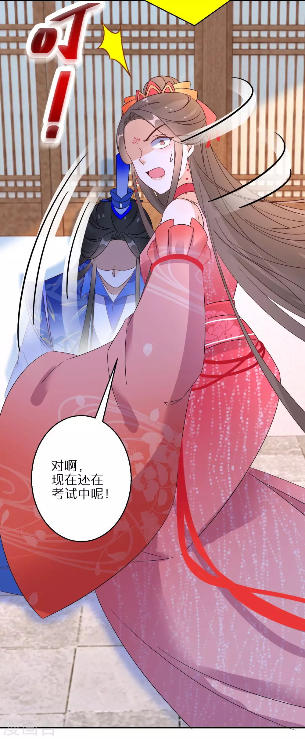 逆天毒妃韩漫全集-第97话 该死的铃声无删减无遮挡章节图片 