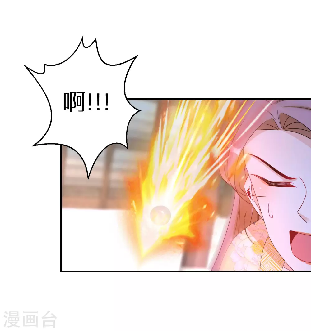 逆天毒妃韩漫全集-第97话 该死的铃声无删减无遮挡章节图片 