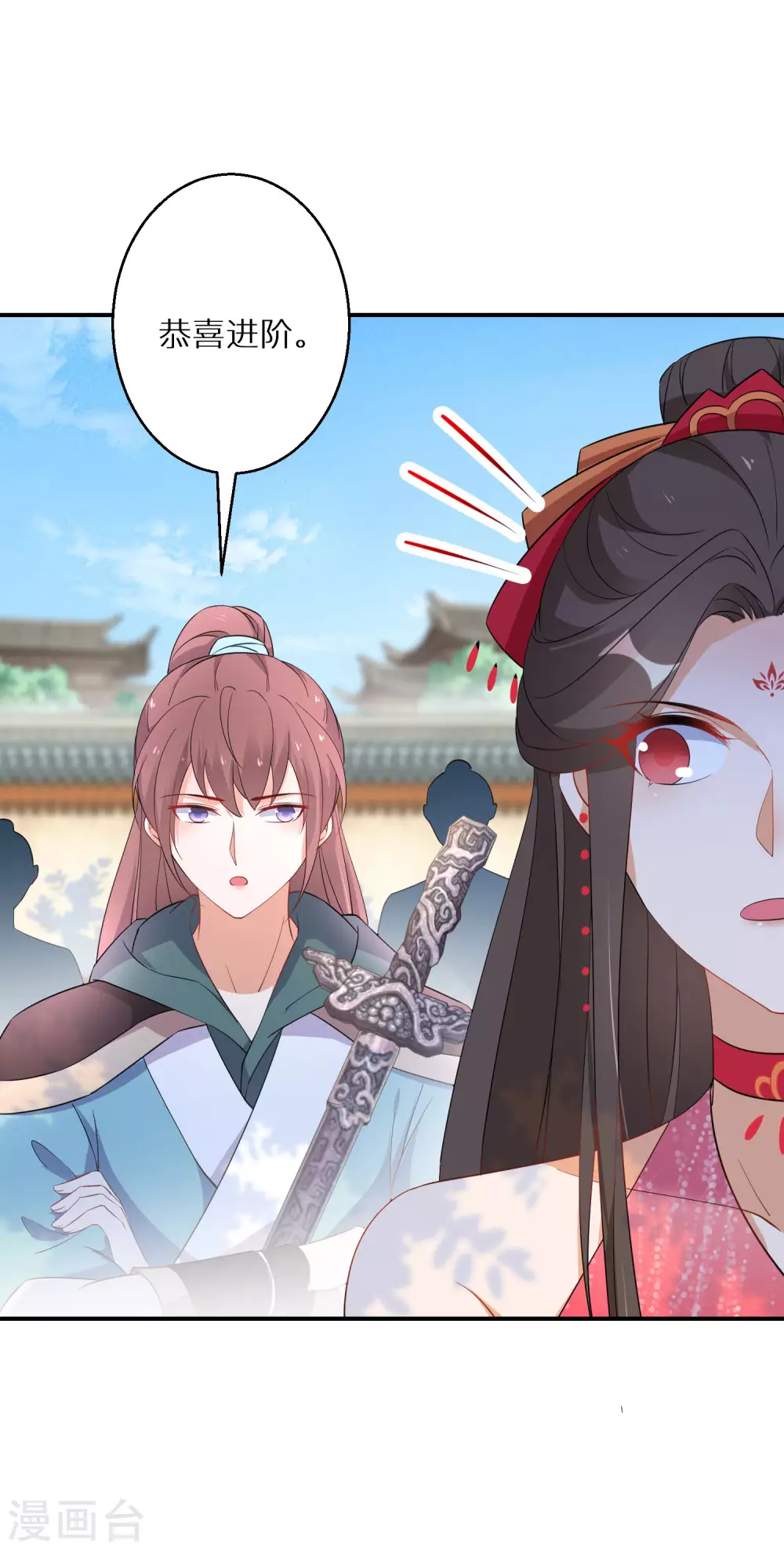 逆天毒妃韩漫全集-第98话 决定对战无删减无遮挡章节图片 
