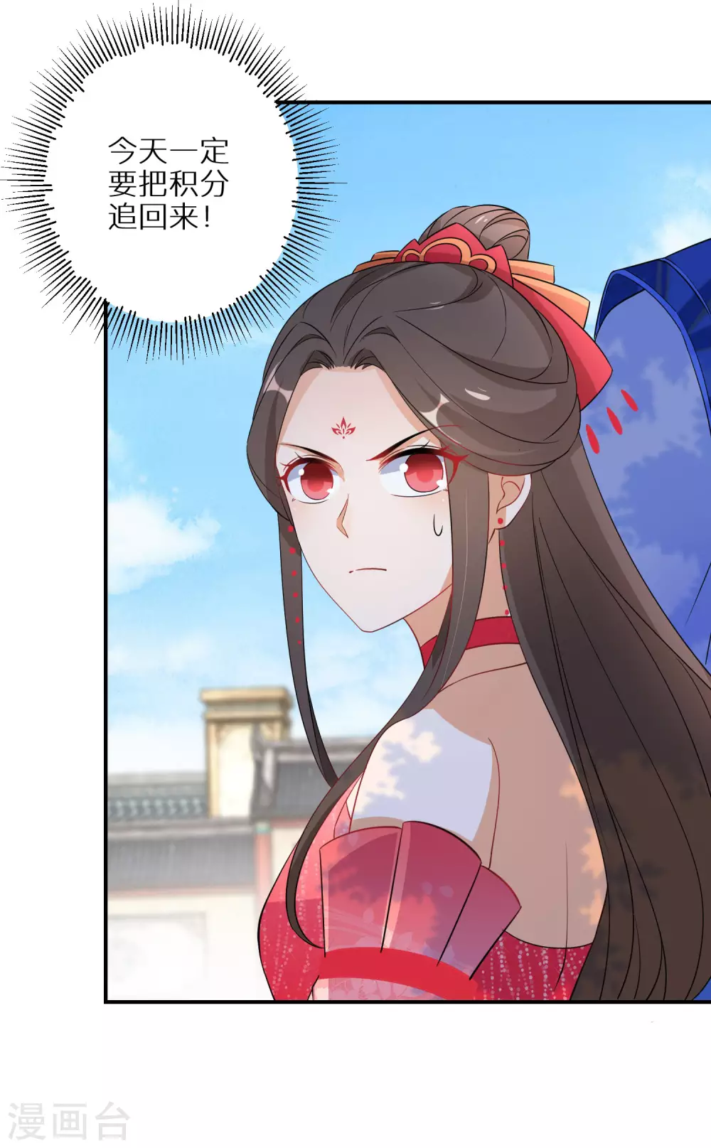 逆天毒妃韩漫全集-第98话 决定对战无删减无遮挡章节图片 