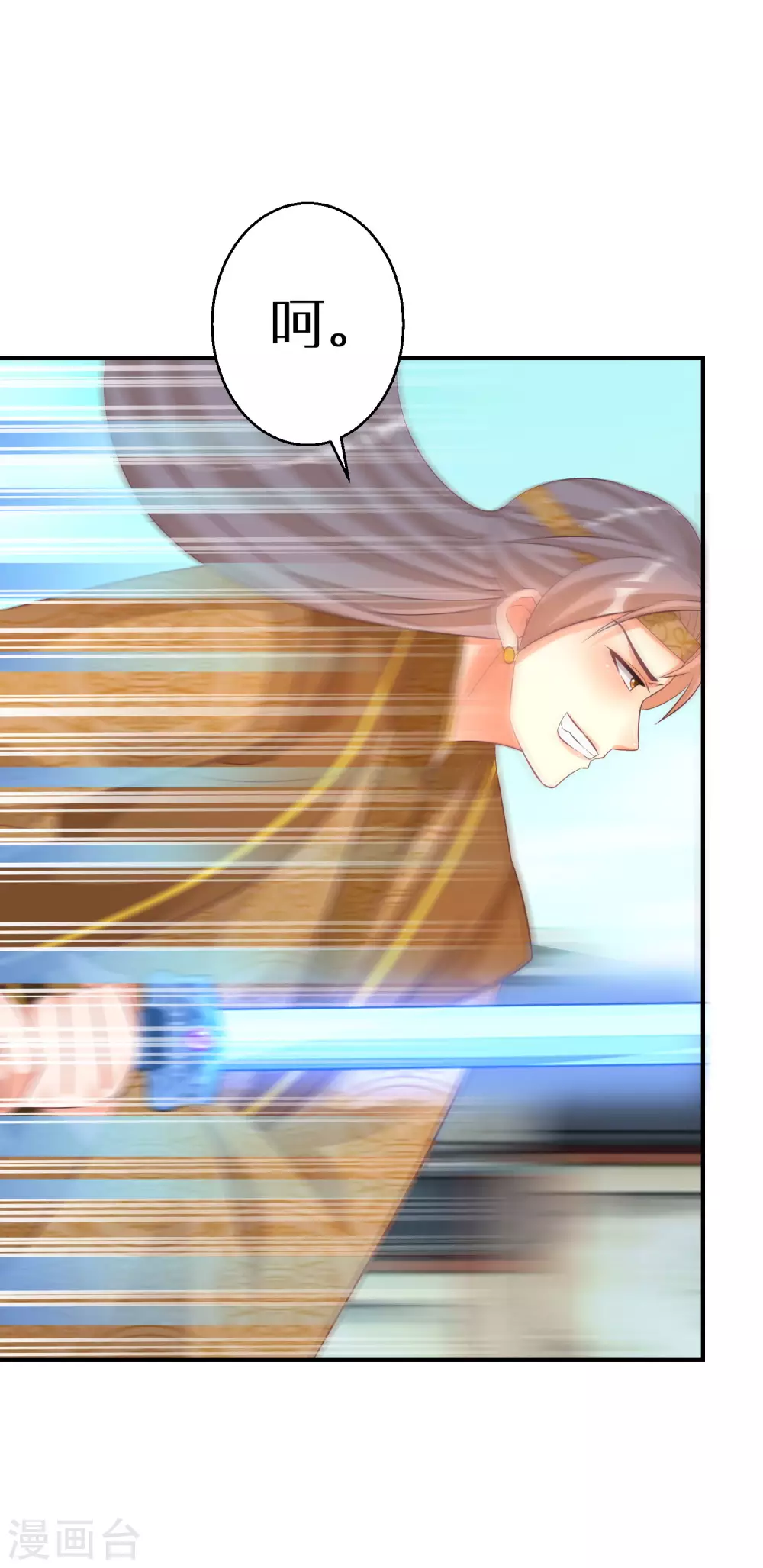 逆天毒妃韩漫全集-第99话 你确定要和我硬碰硬？无删减无遮挡章节图片 