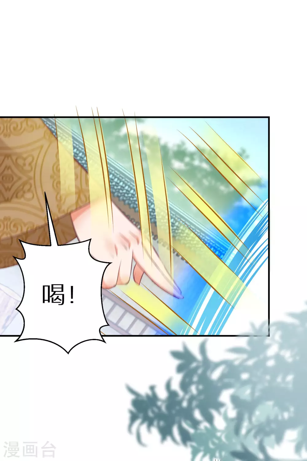逆天毒妃韩漫全集-第99话 你确定要和我硬碰硬？无删减无遮挡章节图片 