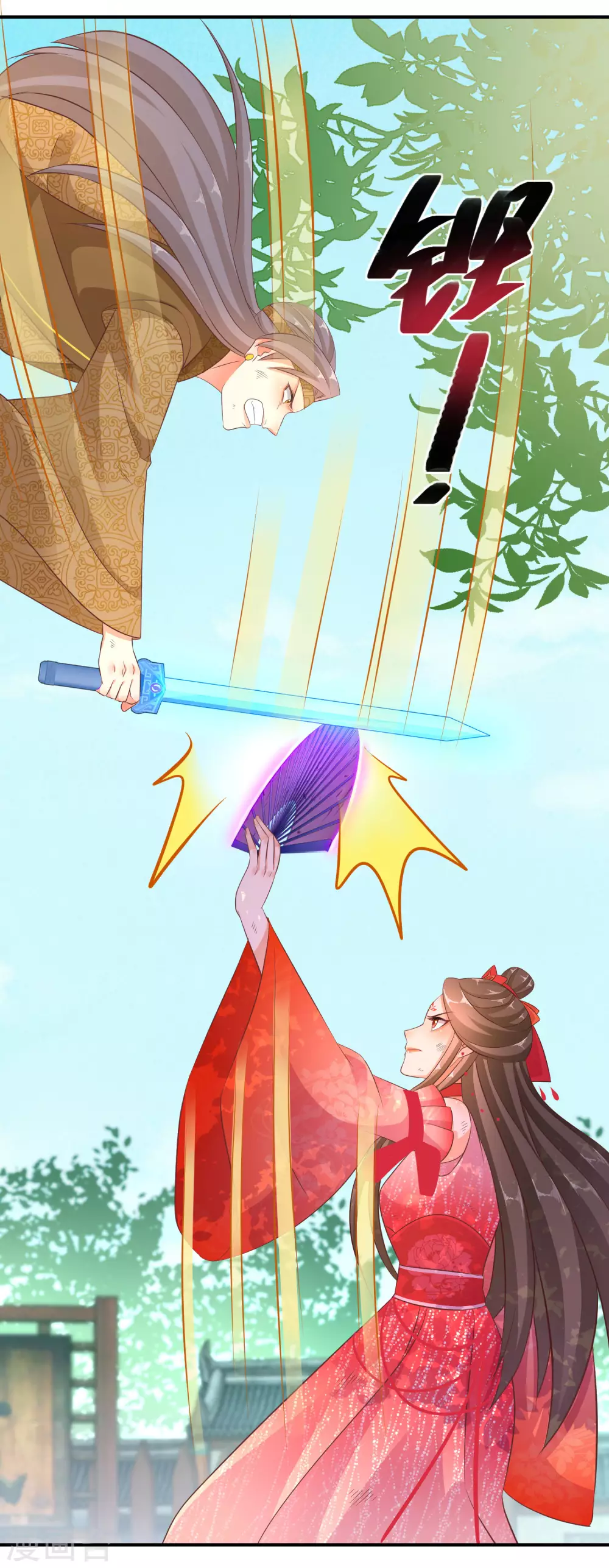 逆天毒妃韩漫全集-第99话 你确定要和我硬碰硬？无删减无遮挡章节图片 