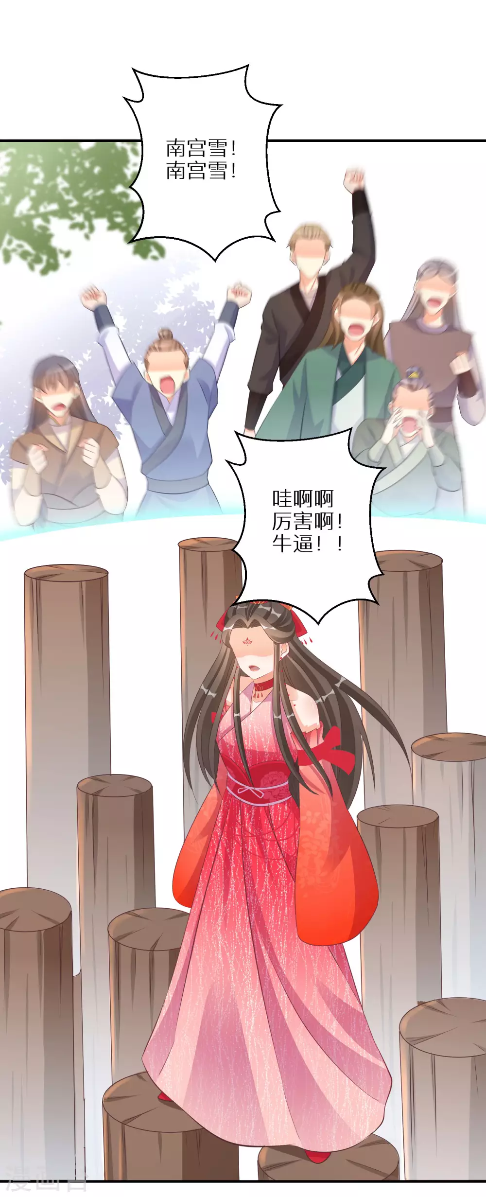 逆天毒妃韩漫全集-第99话 你确定要和我硬碰硬？无删减无遮挡章节图片 