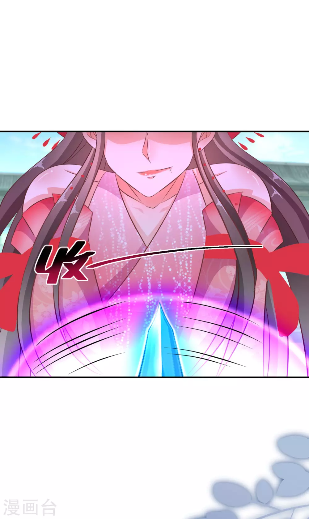 逆天毒妃韩漫全集-第99话 你确定要和我硬碰硬？无删减无遮挡章节图片 