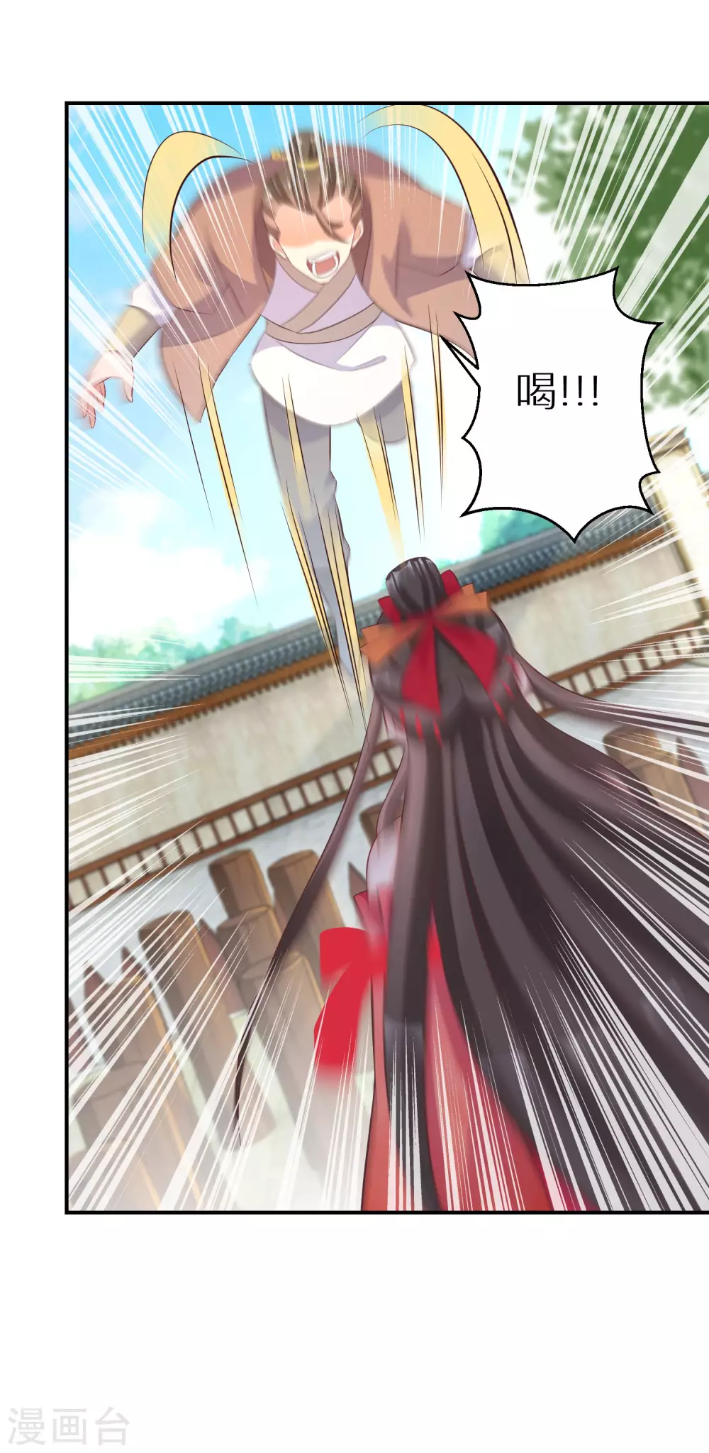 逆天毒妃韩漫全集-第99话 你确定要和我硬碰硬？无删减无遮挡章节图片 