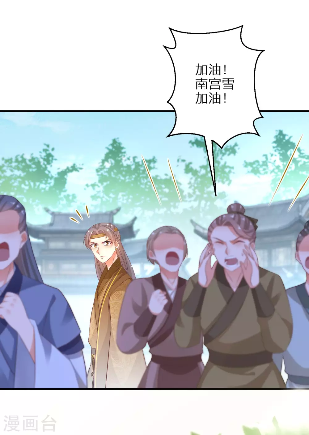 逆天毒妃韩漫全集-第99话 你确定要和我硬碰硬？无删减无遮挡章节图片 